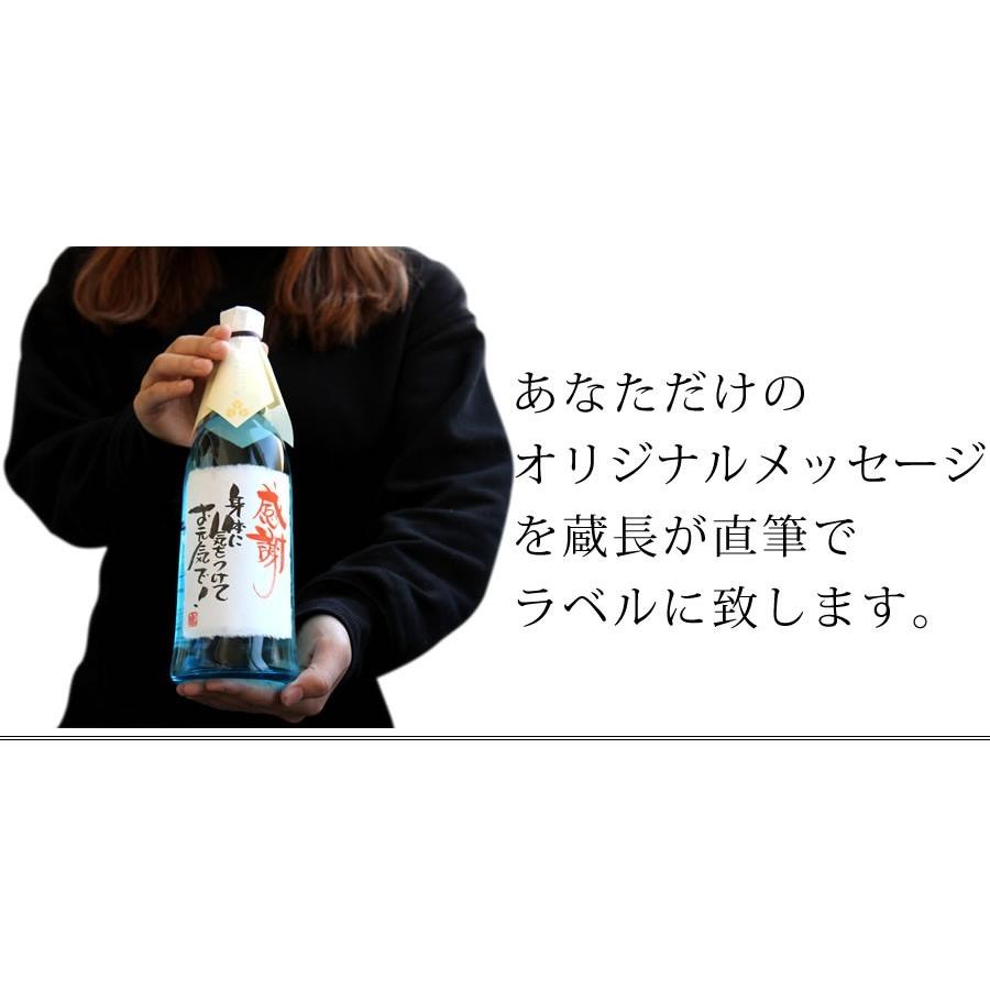 焼酎 名入れ 芋焼酎 ギフト 酒 送別 誕生日 還暦祝 結婚 桐箱入り オリジナルラベル 中津川蒸留所 ちこり村｜chicory｜08