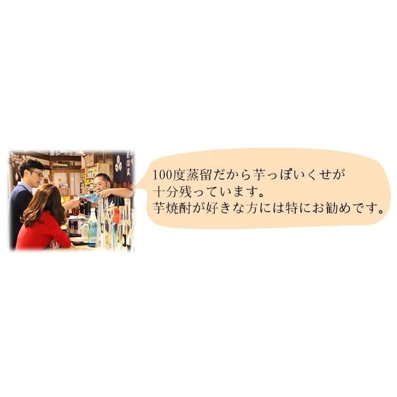 ちこちこ 原酒・無濾過常圧39度 500ml ちこり村 焼酎 芋焼酎 原酒 ちこり焼酎 無濾過常圧39度 ちこり焼酎ちこ
