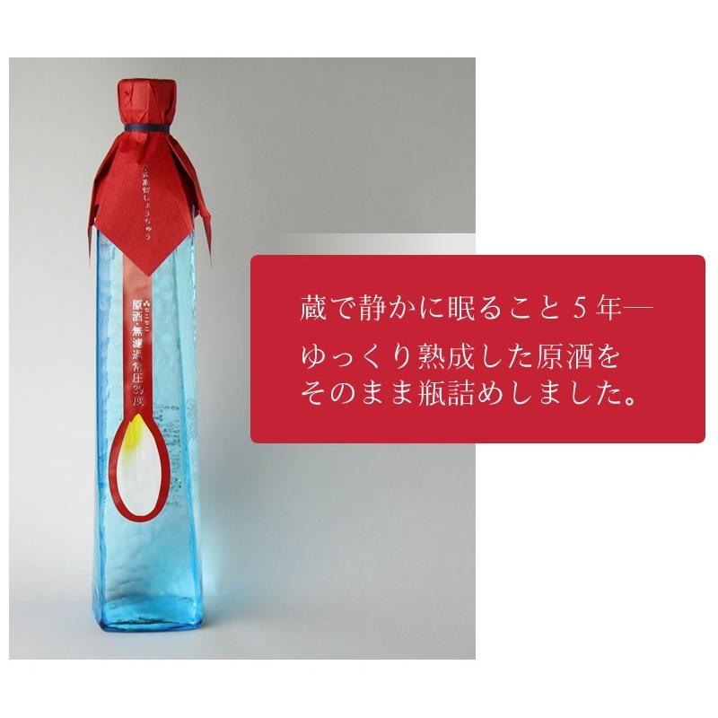 ちこちこ 原酒・無濾過常圧39度 500ml ちこり村 焼酎 芋焼酎 原酒 ちこり焼酎 無濾過常圧39度 ちこり焼酎ちこ