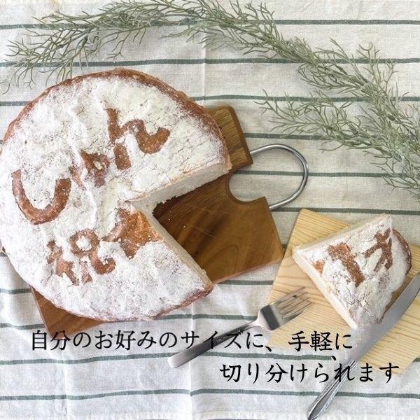 一升 パン 一升餅 一歳 お祝い 風呂敷 冷凍 名入れ フランスパン 結婚式 出産 還暦 ギフト オリジナルパン 送料無料 ちこり村 中津川 | ちこり村 | 02