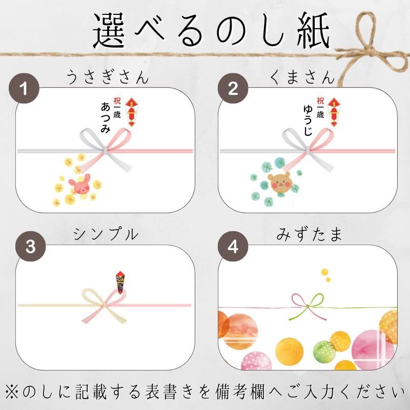 一升 パン 一升餅 一歳 お祝い 風呂敷 冷凍 名入れ フランスパン 結婚式 出産 還暦 ギフト オリジナルパン 送料無料 ちこり村 中津川 | ちこり村 | 09