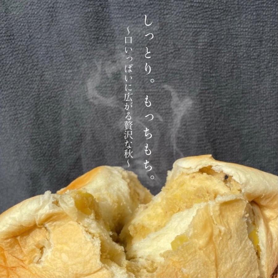 栗きんとん 生食パン 中津川 食パン お取り寄せ ちこり村 4本セット プレゼント 贈り物 ギフト 送料無料 冷凍 | ちこり村 | 04