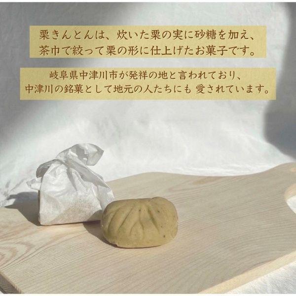 栗きんとん 生食パン 中津川 食パン お取り寄せ ちこり村 4本セット プレゼント 贈り物 ギフト 送料無料 冷凍 | ちこり村 | 08