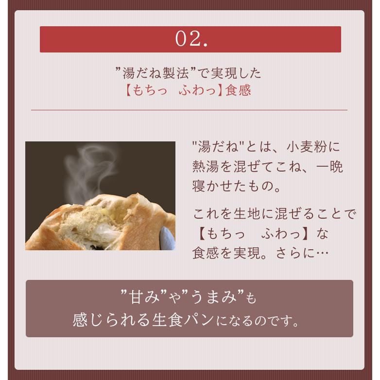 父の日 2024 70代 80代 60代 スイーツ 和菓子 食べ物 栗きんとん生食パン 食べ物 プレゼント 中津川 贈り物 ギフト 送料無料 ちこり村｜chicory｜10