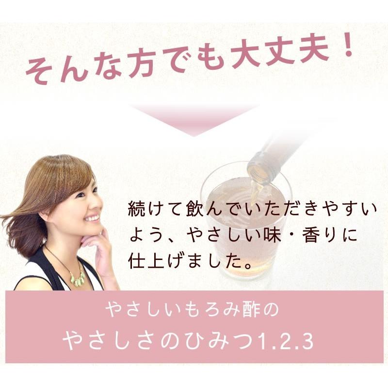 もろみ酢 ダイエット 酢 健康 習慣 アミノ酸 クエン酸 白のちから ちこり村 720ml  6本セット 送料無料_1
