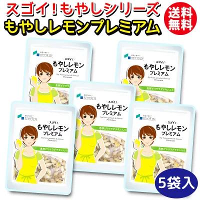 もやしレモン プレミアム 惣菜 120g入×5袋 常温 送料無料 国産 恵那鶏 サラダチキン 調理不要 常備菜 ちこり村 の商品画像