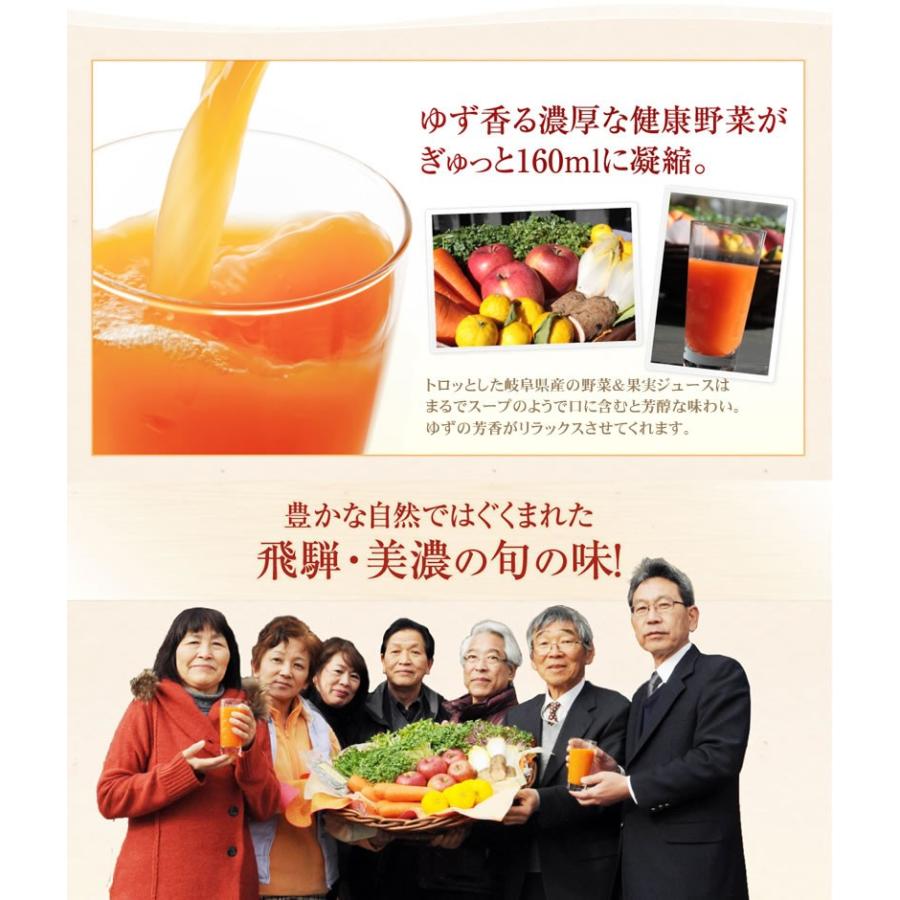 野菜ジュース 30本 送料無料 岐阜県産100 岐阜まるしぼり野菜ジュース ちこり村 320414 ちこり村 おせち料理と黒にんにく 通販 Yahoo ショッピング