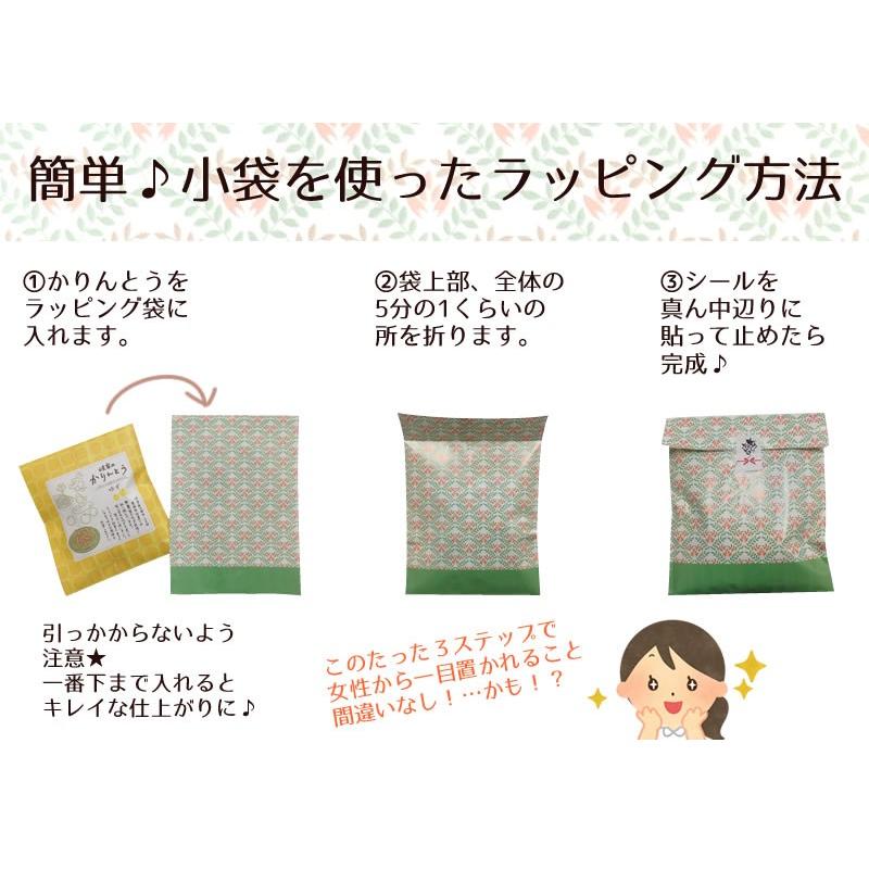 中津川のかりんとう 栗きんとん味 ホワイトデー プチギフト ７袋セット まとめ買いなら送料無料 | ちこり村 | 04