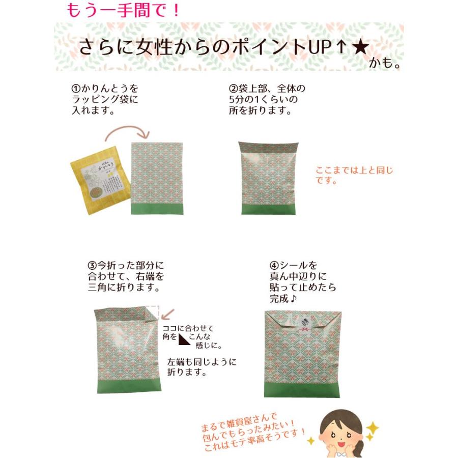 中津川のかりんとう 栗きんとん味 ホワイトデー プチギフト ７袋セット まとめ買いなら送料無料 | ちこり村 | 05