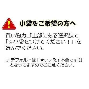 岐阜かりんとう ゆず味 プチギフト お返し ７袋セット まとめ買いなら送料無料 | ちこり村 | 02