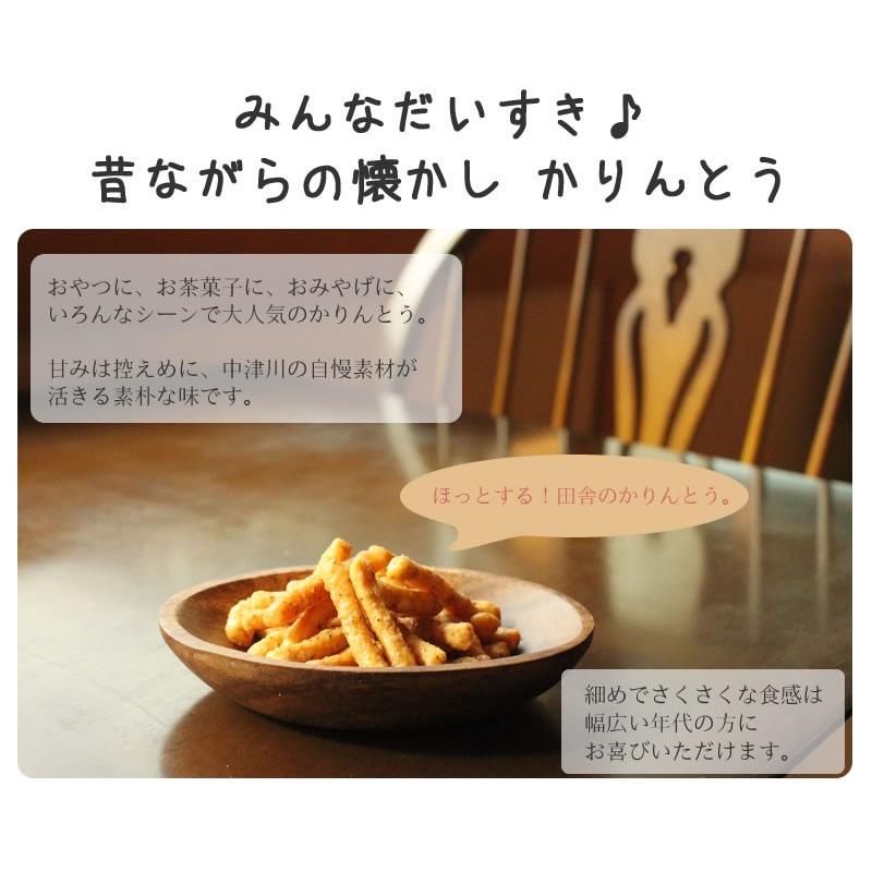 かりんとう 岐阜のかりんとう 塩とまと トマト ７袋セット 送料無料 ギフト ご当地 ちこり村 |  | 05