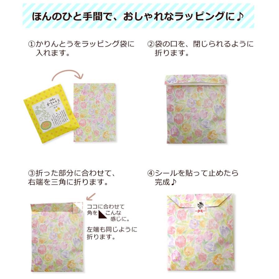 岐阜 かりんとう あじめこしょう味 ７袋セット まとめ買いなら送料無料 | ちこり村 | 03