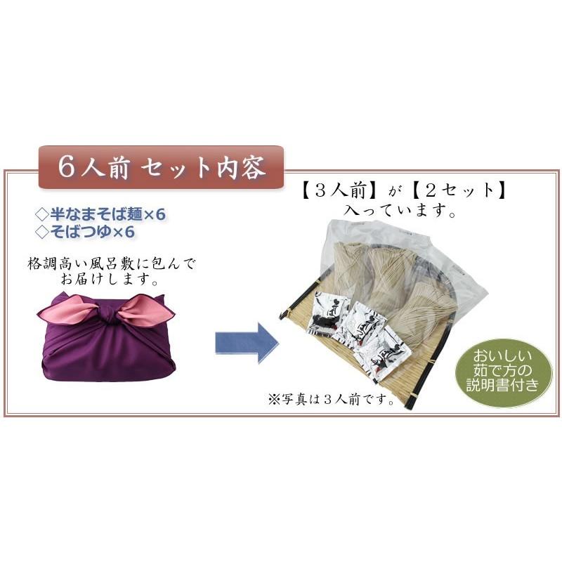 そば 生そば 信州そば グルメ お取り寄せ プレゼント ギフト 誕生日 食べ物 蕎麦 ６人前 そば粉 贈答 ちこり村 | ちこり村 | 09