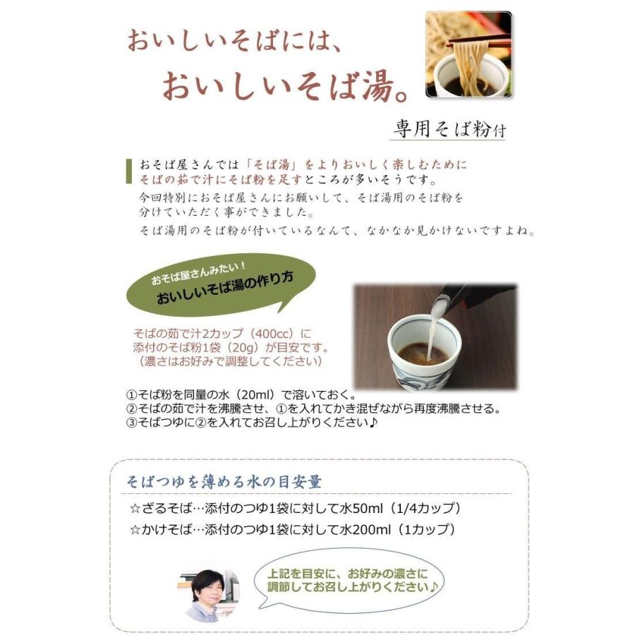 信州そば 生そば 蕎麦 12人前 お取り寄せ グルメ 送料無料 ギフト 風呂敷包み そば粉 60代 70代 80代 ちこり村 | ちこり村 | 07