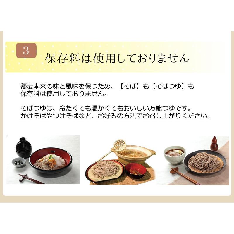 信州そば 生そば 送料無料 あじめこしょう(特産唐辛子) 一味 ギフト ちこり村｜chicory｜05