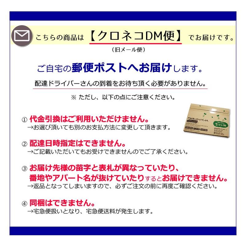 雑穀米 雑穀 国産 送料無料 おためし 6包 メール便 もち麦 はと麦 アマランサス ごま 発芽玄米 ちこり村 | ちこり村 | 05