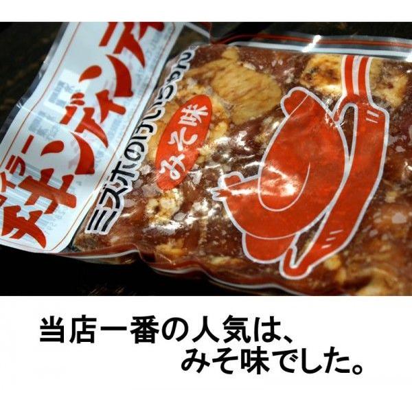 ちこり村 けいちゃん ケイチャン 鶏ちゃん お取り寄せ 岐阜 ミズホけい