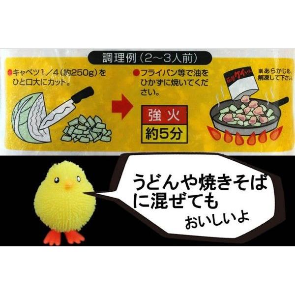 ちこり村 ケイチャン けいちゃん 鶏ちゃん お取り寄せ 岐阜 下呂市萩原