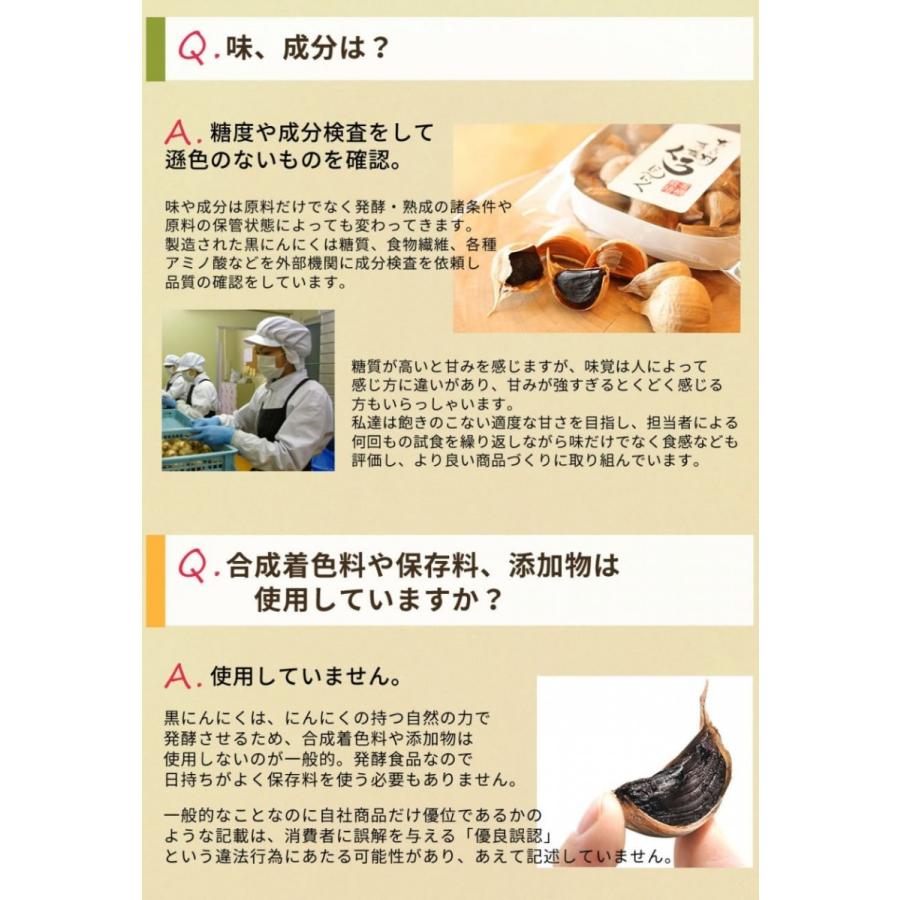 黒にんにく 訳あり 熟成 にんにく 送料無料 有機 玉 1kg オーガニック ちこり村 自然食品 あすつく｜chicory｜11