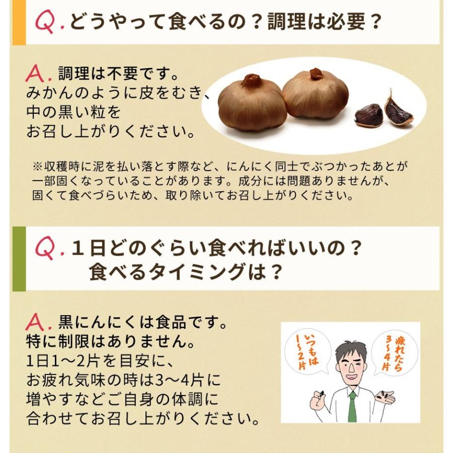 黒にんにく 訳あり 熟成 にんにく 送料無料 有機 玉 1kg オーガニック ちこり村 自然食品 あすつく｜chicory｜07