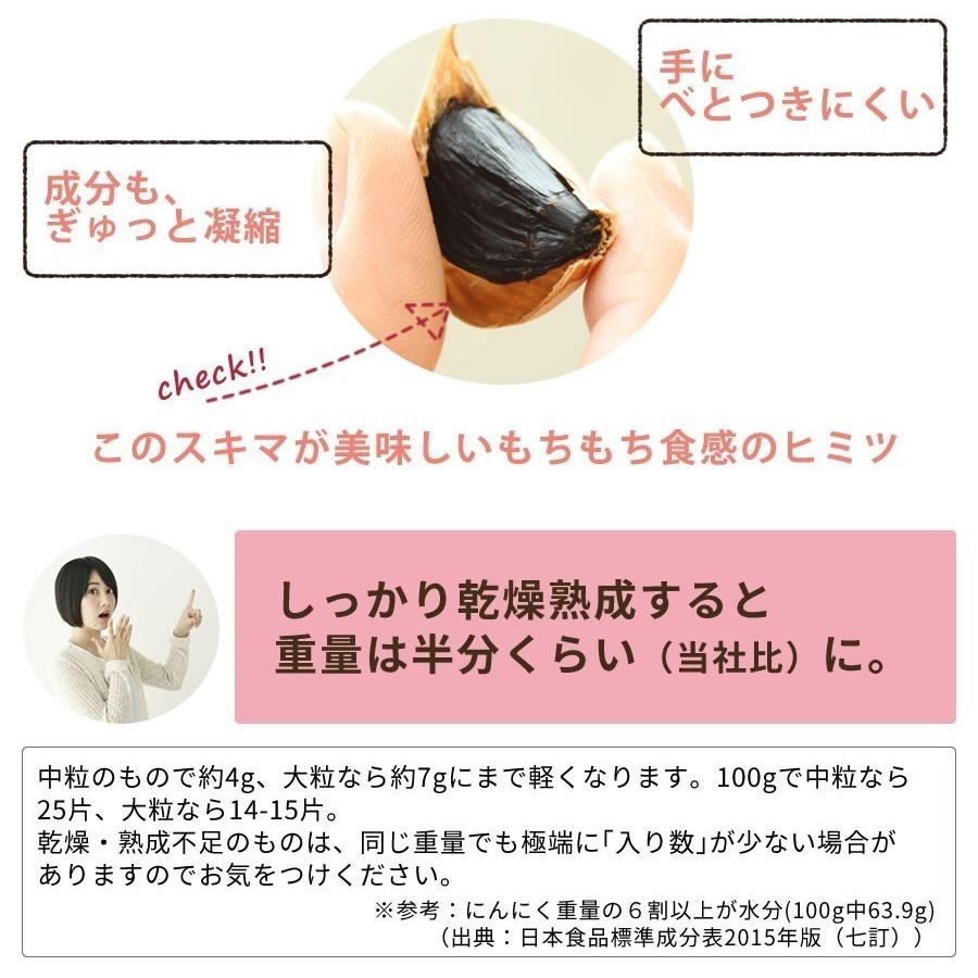 黒にんにく 訳あり 熟成 にんにく 送料無料 有機 バラ 1kg (500g×2袋) オーガニック ちこり村 自然食品 あすつく｜chicory｜11