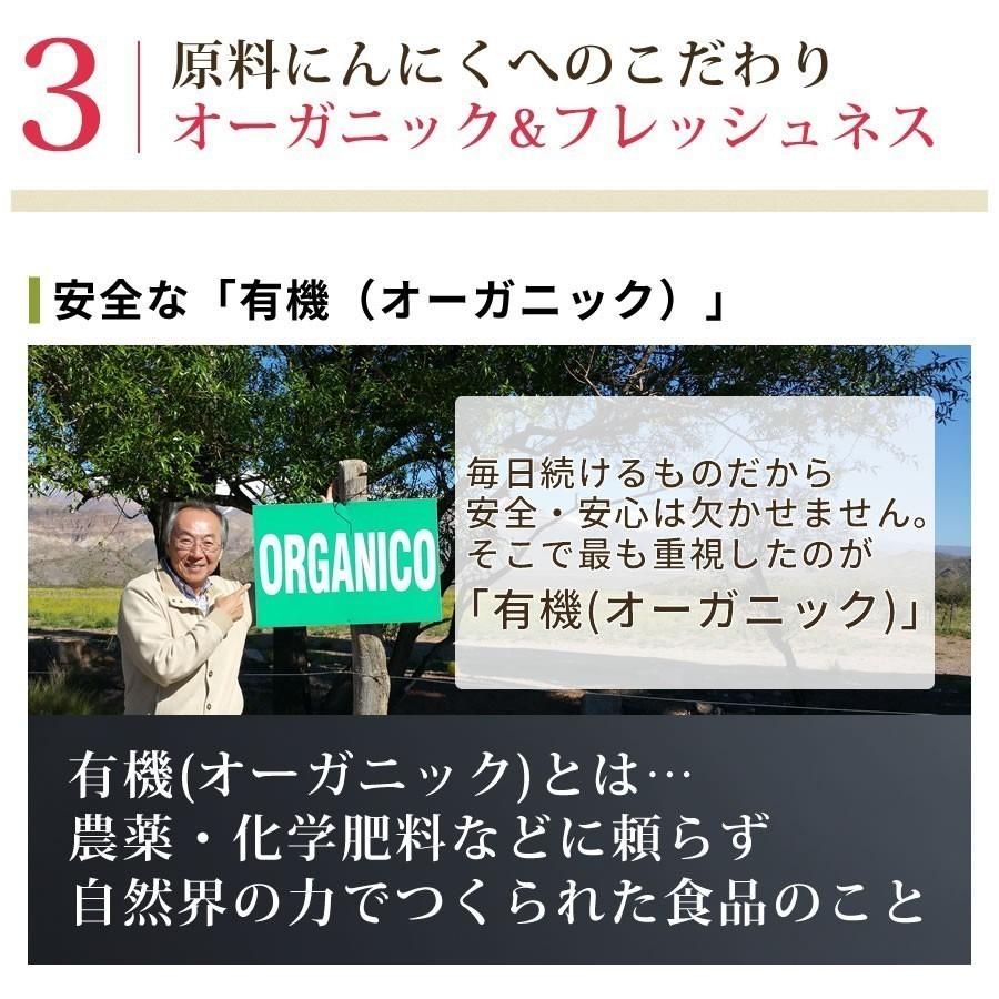 黒にんにく 訳あり 熟成 にんにく 送料無料 有機 バラ 1kg (500g×2袋) オーガニック ちこり村 自然食品 あすつく｜chicory｜12