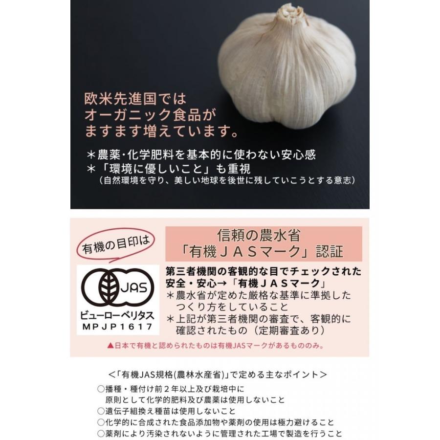 黒にんにく 訳あり 熟成 にんにく 送料無料 有機 バラ 2kg (500g×4袋) オーガニック ちこり村 自然食品 あすつく｜chicory｜13