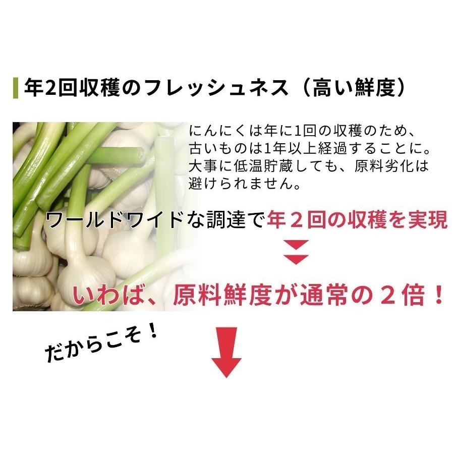 黒にんにく 訳あり 熟成 にんにく 送料無料 有機 バラ 500g オーガニック ちこり村 自然食品 あすつく｜chicory｜15