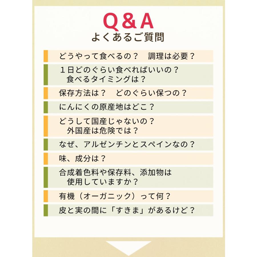 黒にんにく ちこり村 30g × 8袋 送料無料 人気 発酵黒にんにく 黒大蒜 有機栽培 オーガニック メール便｜chicory｜10