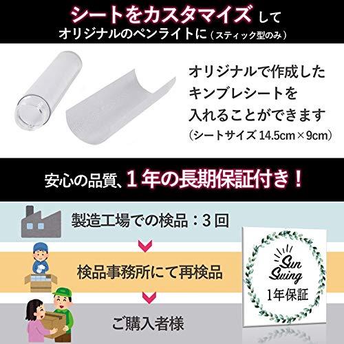 ペンライト ハート型 ライブ コンサート Led 15色 スペアチューブ付き 単4電池式 Nagomi Shop 通販 Yahoo ショッピング