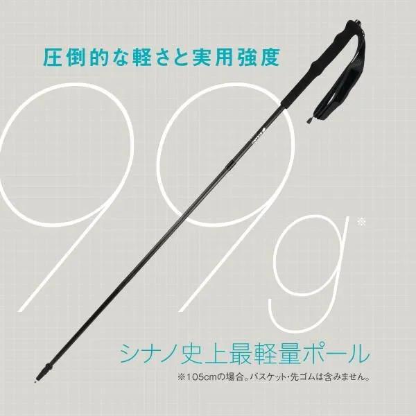 SINANO フォールダーUL 110 超軽量 トレッキングポール 2本セット SINANO - SINANO フォールダーUL 110 超軽量 トレッキングポール 2本