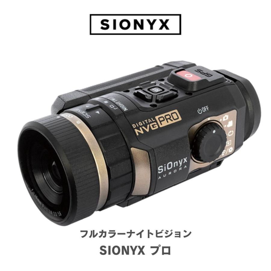 SiOnyx（サイオニクス） プロ PRO フルカラーナイトビジョン 暗視