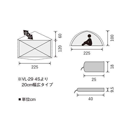 PUROMONTE 2人用 テント 純正グランドシート付き プロモンテ VL