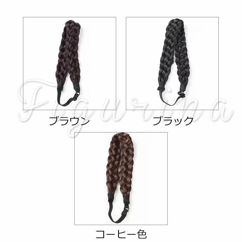 五つ編みウィッグ 五つ編みバンド 女性 ウィッグ ヘアアクセサリー ハーフウィッグ ワンタッチ エクステ 前髪ウィッグ ポニーテール｜chidorisyojistore｜02