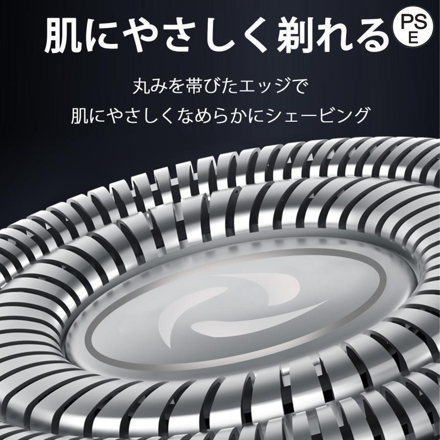 メンズシェーバー 電気シェーバー シェーバー 3枚刃 髭剃り ひげ剃り 回転式 充電式 丸洗い可能 USB充電式 LED電池残量表示 ひげそり｜chidorisyojistore｜04