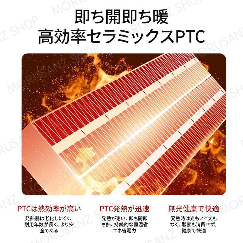 セラミックファンヒーター 小型 冷暖両用暖房器 PTC発熱 家庭用 大角度送風 速熱 小型 電気暖房器 省電力 暖房炉 PTC温風機 取っ手付き 学生 寮事｜chidorisyojistore｜03