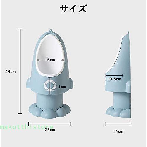 おまる 便器トイレトレーニング 小便器 自立式 取り外し可能 取り付け簡単 男の子用 (GRAY)｜chidorisyojistore｜04