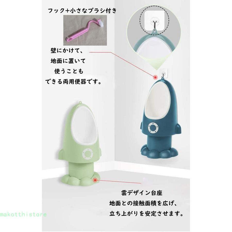 おまる 便器トイレトレーニング 小便器 自立式 取り外し可能 取り付け簡単 男の子用 (GRAY)｜chidorisyojistore｜07