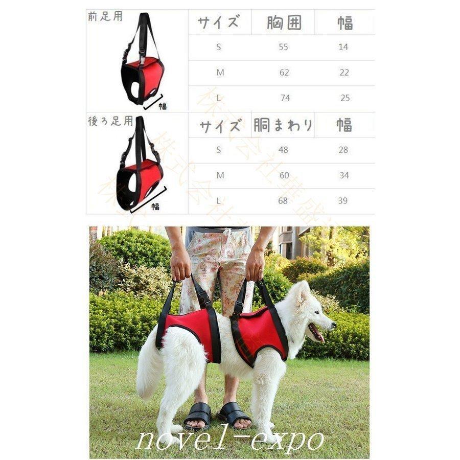 犬 ハーネス 歩行補助ハーネス 犬用ハーネス 介護用ハーネス 介護ハーネス 老犬 高齢犬 シニア犬 ケア 介護用品 介護用 ヘルニア 後ろ足 後足前足セット｜chidorisyojistore｜03