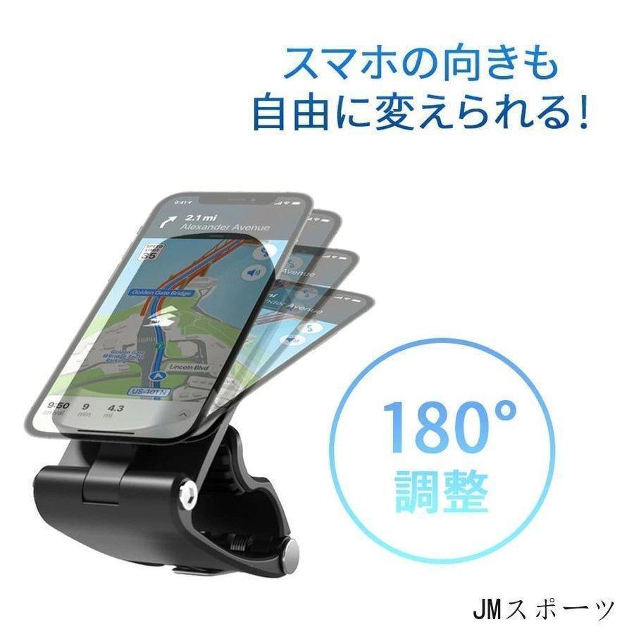 スマホ 車載ホルダー マグネット クリップ式 スマホホルダー 車 車用 スマホスタンド 車載用 強力マグネット ダッシュボード 片手操作｜chidorisyojistore｜16