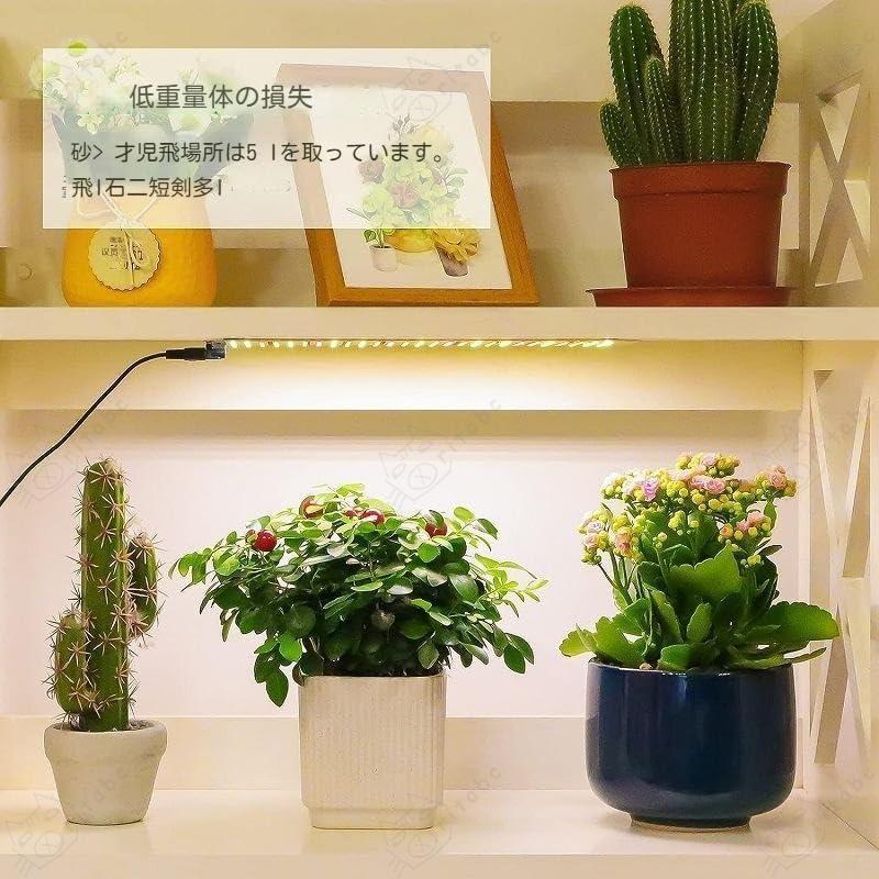 植物育成ライト led パネル 植物 ライト 植物用ledライト 調光可能な育成ライト 屋内植物用フルスペクトル育成ライト 270 LED 育成ライト｜chidorisyojistore｜02