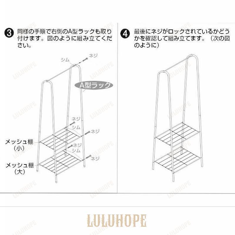 ハンガーラック スリム 省スペース 多機能 幅60cm 棚 靴 収納ラック 洋服 衣類収納 ラック 収納 洋服掛け 物置き 室内 玄関 物干し 組立簡単｜chidorisyojistore｜15