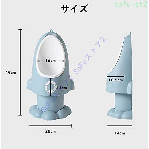 おまる 便器トイレトレーニング 小便器 自立式 取り外し可能 取り付け簡単 男の子用 (GRAY)｜chidorisyojistore｜07