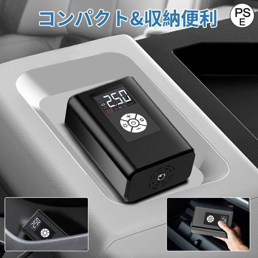 空気入れ 電動空気入れ 車用 コンプレッサー コードレス 空気いれ 電動 自転車 自動車 電動バイク エアコンプレッサー 充電式 車 ロードバイク ボール｜chidorisyojistore｜14