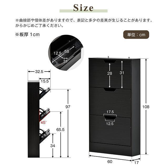 特価販売【カラー限定価格】★シューズボックス 下駄箱 超薄型 奥行き17cm 3段 収納ラック 靴収納 一人暮らし SQS｜chidorisyojistore｜03