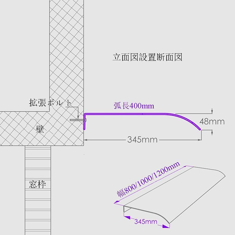 屋根庇 ひさし雨よけ、 屋根庇 住宅庇 雨よけ 透明PCボードパティオ キャノピー 雨よけ?日よけに UV 雨 雪 日光家具保護庭園ドア 窓屋根後付け 拡張可能簡単設置｜chidorisyojistore｜02