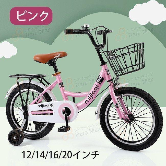 子供自転車 自転車 可愛い 補助輪付き カゴ付き 組み立て式 バランス感覚養成 キッズバイク お誕生日 プレゼント 幼児 小学生｜chidorisyojistore｜02