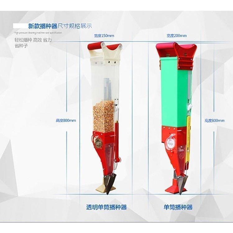 播種機 種まき機 手動 トウモロコシ大豆ピーナッツ綿超軽量簡単なハンドヘルド cropper プランター省力｜chidorisyojistore｜03