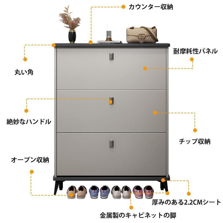 シューズボックス 靴箱 玄関収納 下駄箱 大容量 木製家具 扉付き 玄関収納 スリム 薄型 省スペース 3段 靴 収納 組み立て式 L60*W24*H120cm 白｜chidorisyojistore｜04