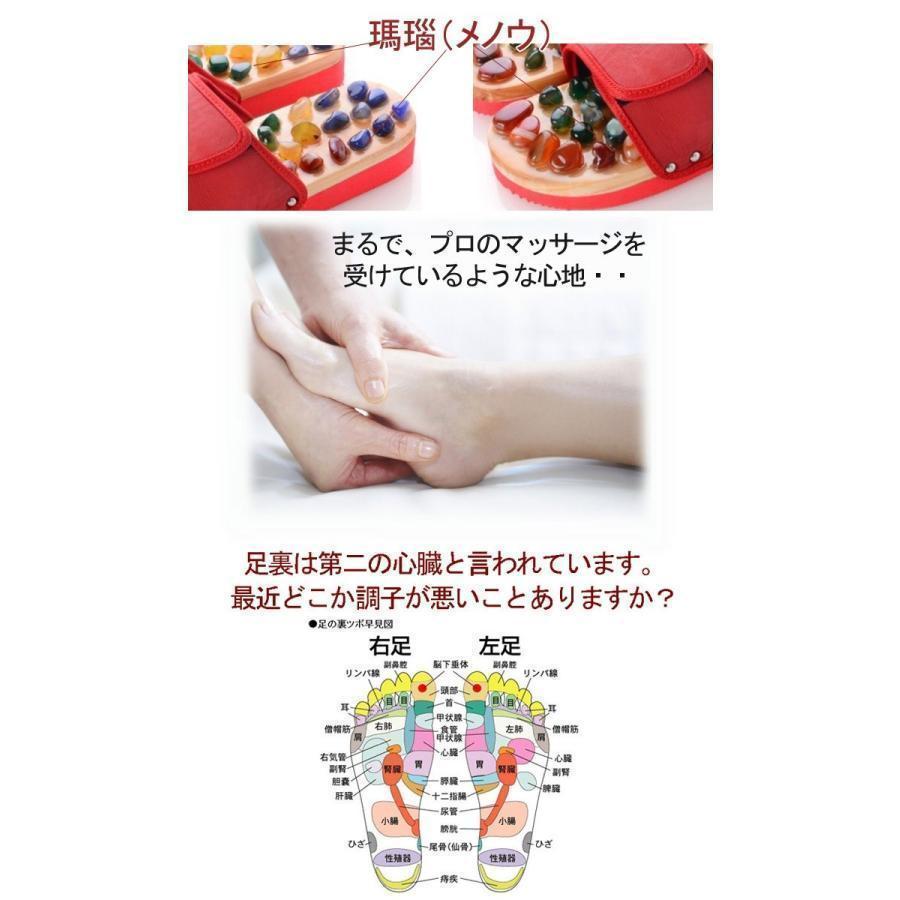 健康サンダル 足ツボマッサージ 瑪瑙めのう石 痛!快感 健康サンダル 健康スリッパ 瑪瑙めのう 突起あり期間限定特価 得トク2WEEKS セール｜chidorisyojistore｜04